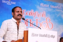 Kandael Kaathan Kondaen Movie Team Meet