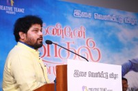 Kandael Kaathan Kondaen Movie Team Meet