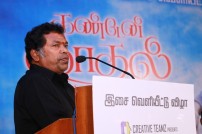 Kandael Kaathan Kondaen Movie Team Meet