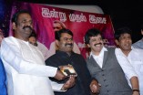 Kangaroo Audio Launch