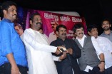 Kangaroo Audio Launch