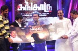 Kangaroo Audio Launch