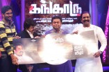 Kangaroo Audio Launch