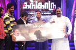 Kangaroo Audio Launch