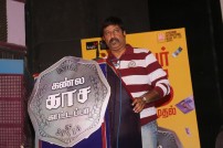 Kanla Kaasa Kaattappa Movie Press Meet