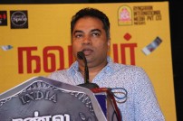 Kanla Kaasa Kaattappa Movie Press Meet