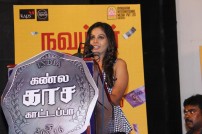 Kanla Kaasa Kaattappa Movie Press Meet