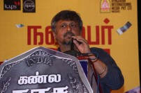 Kanla Kaasa Kaattappa Movie Press Meet