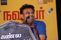 Kanla Kaasa Kaattappa Movie Press Meet