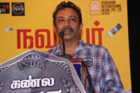 Kanla Kaasa Kaattappa Movie Press Meet