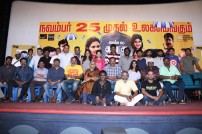 Kanla Kaasa Kaattappa Movie Press Meet