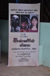 Kannerin Vilai Short Film Launch