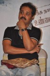 Karimedu Press Meet