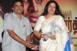 Karthiekeyan Audio Launch