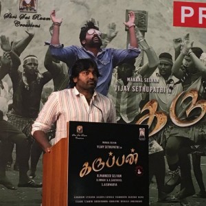 Karuppan Press Meet