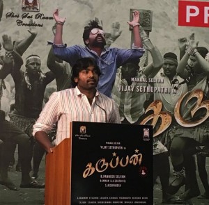 Karuppan Press Meet