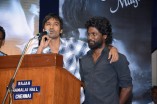 Kasu Panam Thuttu Audio Launch