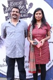 Kathai Thiraikathai Vasanam Iyakkam Audio Launch
