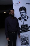 Kathai Thiraikathai Vasanam Iyakkam Audio Launch