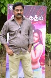 Katham Katham Trailer Launch