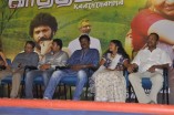 Kaaththamma Audio Launch