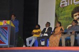 Kaaththamma Audio Launch