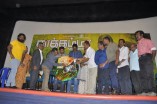 Kaaththamma Audio Launch