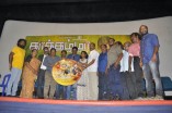 Kaaththamma Audio Launch