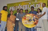 Kaaththamma Audio Launch