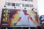 Kaththi Celebration At Kasi Theatre