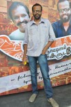 Kerala Nattilam Pengaludane Audio Launch