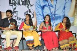 Kerala Nattilam Pengaludane Audio Launch