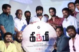 Kirumi Audio Launch