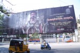Kochadaiiyaan Celebration at S2 Theyagaraja Theatre