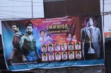 Kochadaiiyaan Celebration at S2 Theyagaraja Theatre