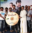 Komban Audio Launch