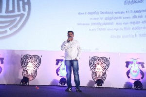 Kurangu Bommai Audio Launch