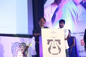 Kurangu Bommai Audio Launch