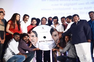 Kurangu Bommai Audio Launch