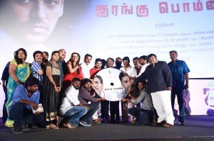 Kurangu Bommai Audio Launch