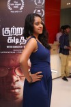 kuttram kadithal Audio Launch