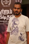 kuttram kadithal Audio Launch