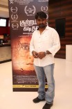kuttram kadithal Audio Launch