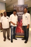 kuttram kadithal Audio Launch