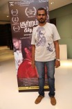 kuttram kadithal Audio Launch