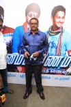 Ilamai Payanam Movie launch
