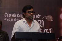 Maalai nerathu mayakkam Team meet