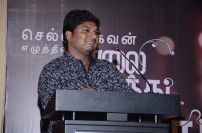 Maalai nerathu mayakkam Team meet