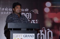 Maalai nerathu mayakkam Team meet