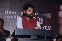 Maalai nerathu mayakkam Team meet